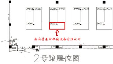 结合中医药健康产业的绿色发展、养生文化、跨境采购超微粉碎机等先进理念和行业前沿科技开展一系列的展览展示、会议论坛和经贸活