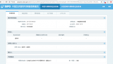 在低温环境下依然可以有气流粉碎机很好的粉碎效果； 4、负压密封