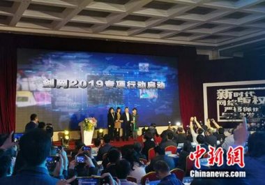 多部分专项整治图片市场超微粉碎机 整治图片公司滥用权利等行为