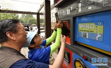  2019-06-07 11:02 瑞典超微粉碎机庆祝国庆日 6月6日